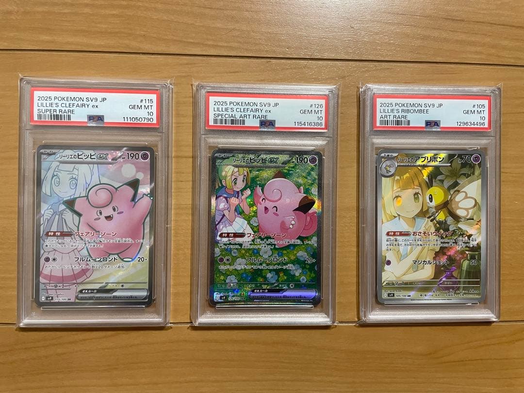 PSA 10 Pokemon Clefairy — Japanese