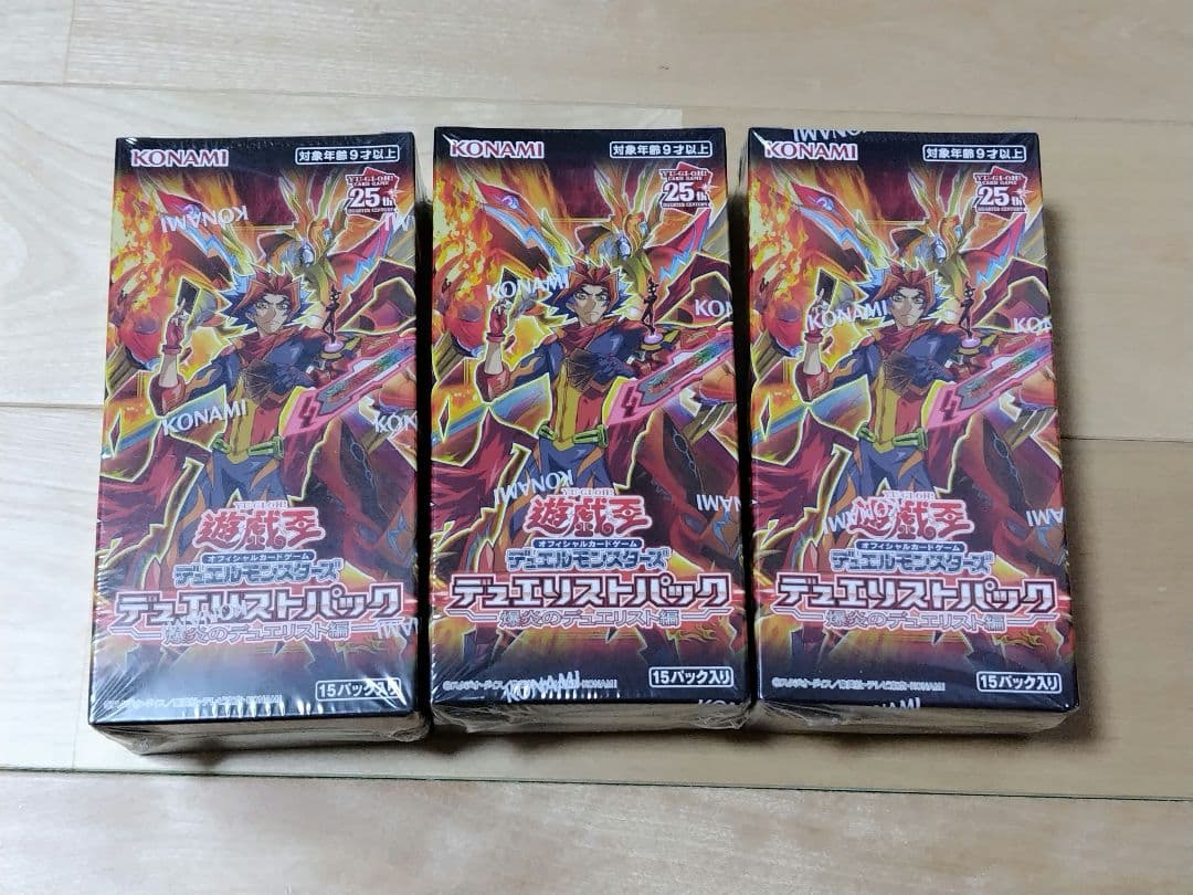 Yu-Gi-Oh Yu-Gi-Oh! Duelist Pack: Burning Duelist Edition 3BOX Set Box — Japanese