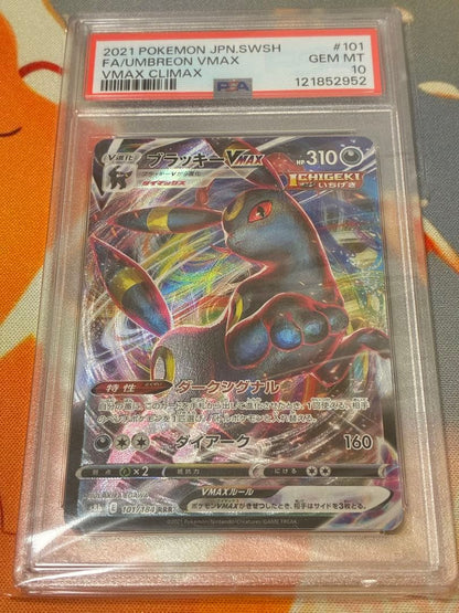 PSA 10 Pokemon Umbreon VMAX RRR/★★★ — S High Class Pack VMAX Climax 101/184 — Japanese