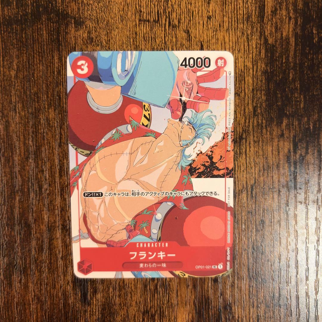 One Piece Franky — Japanese