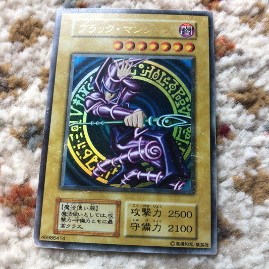 Yu-Gi-Oh Dark Magician — Japanese