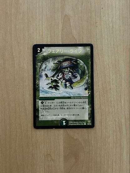Duel Masters Fairy Life — Japanese