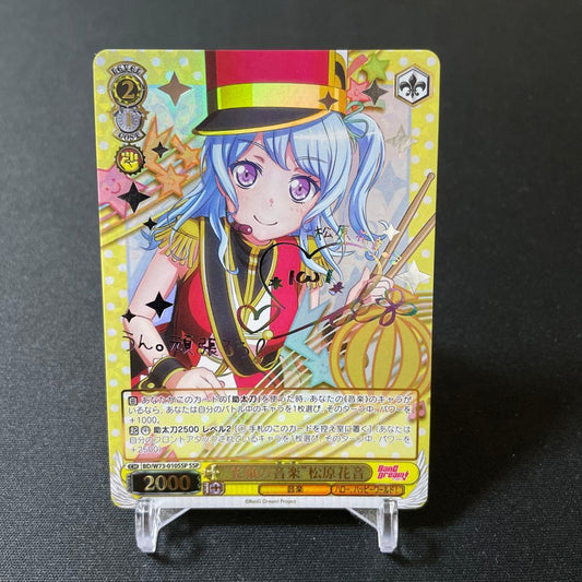 Weiss Schwarz BanG Dream! K-On! Kaoru Hitachiin — Japanese