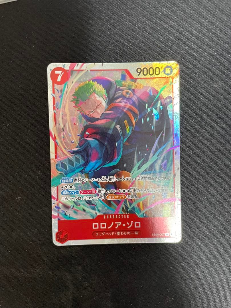 One Piece Zoro — EB04-007 — Japanese