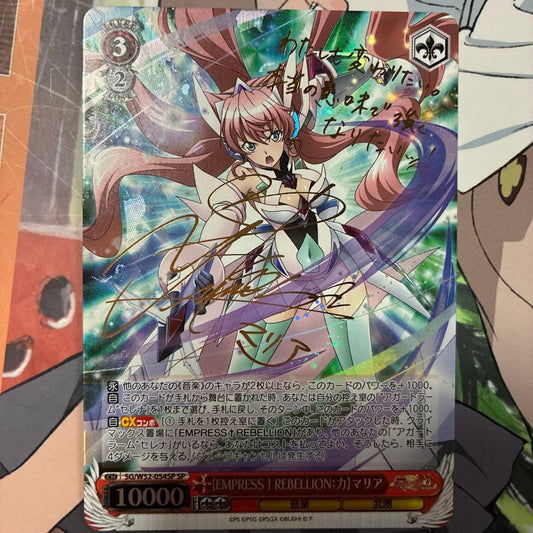 Weiss Schwarz Symphogear XD Maria SP Sign Power — Japanese