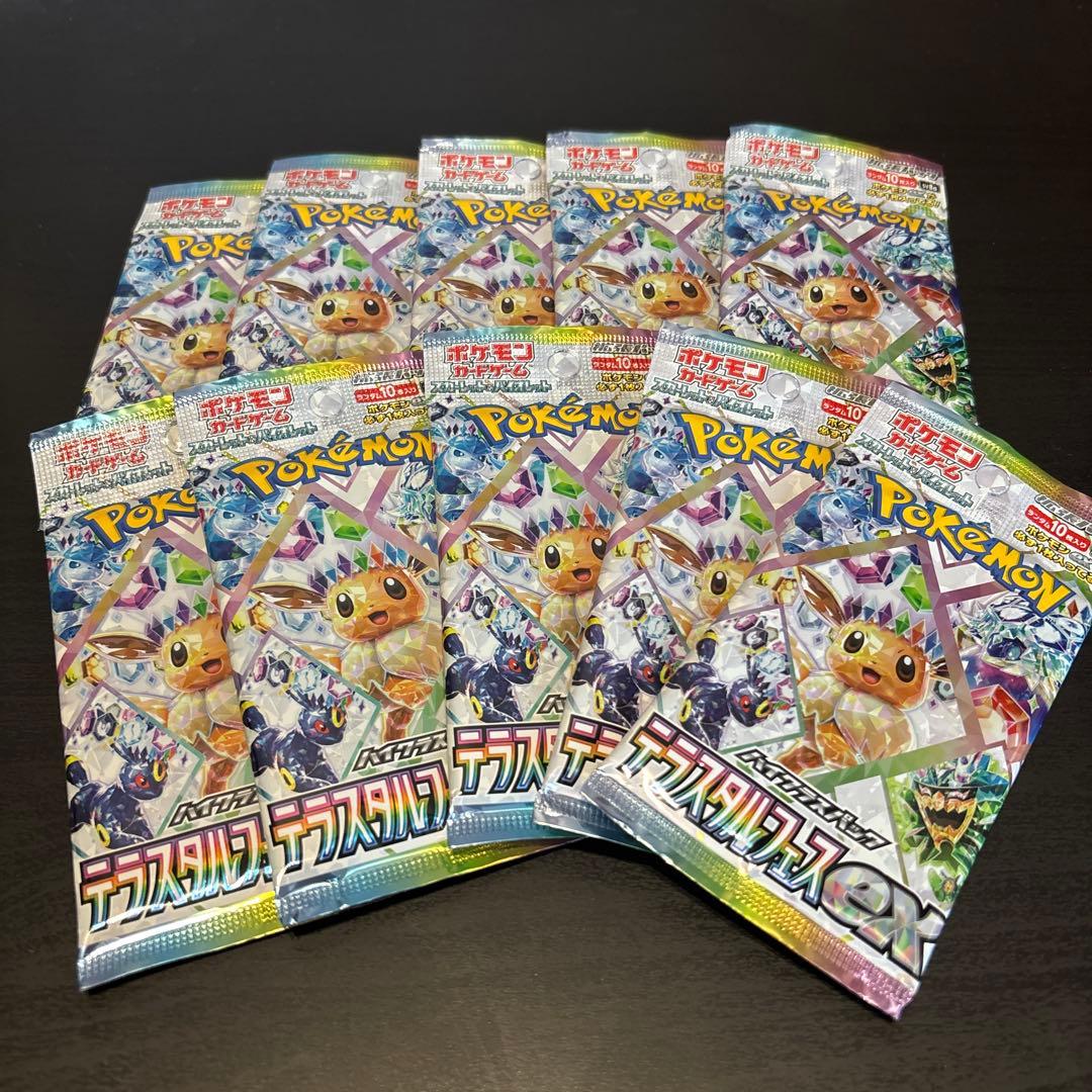 Pokemon Terrastal Fest EX 10 Pack (1 Box) Pack — Japanese