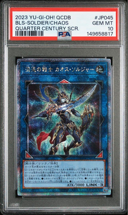 PSA 10 Yu-Gi-Oh Black Luster Soldier — Japanese