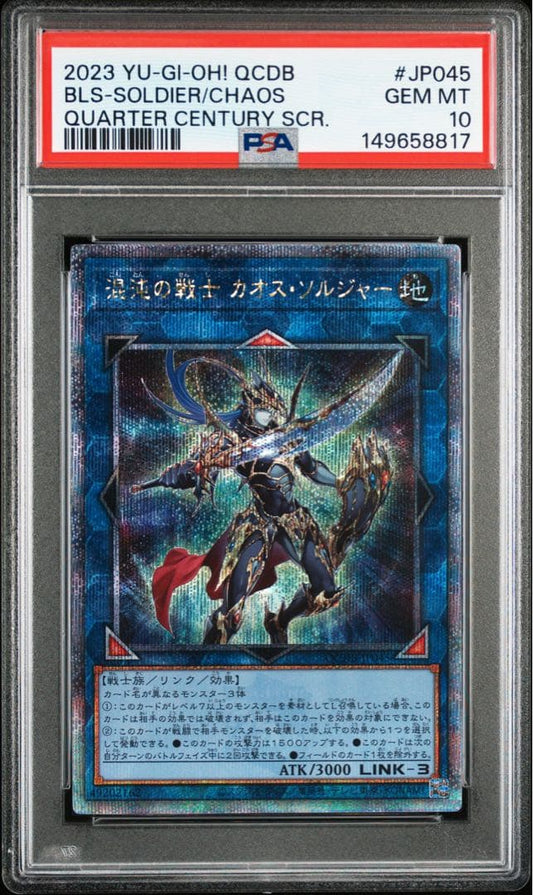 PSA 10 Yu-Gi-Oh Black Luster Soldier — Japanese
