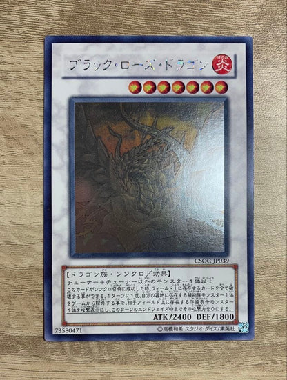 Yu-Gi-Oh Black Rose Dragon — Japanese