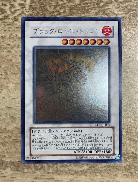 Yu-Gi-Oh Black Rose Dragon — Japanese