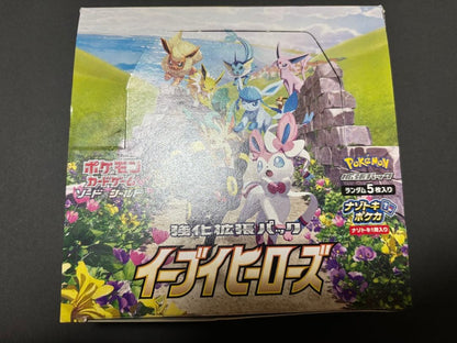 Pokemon Eevee Box — S Enhanced Expansion Pack Eevee Heroes — Japanese