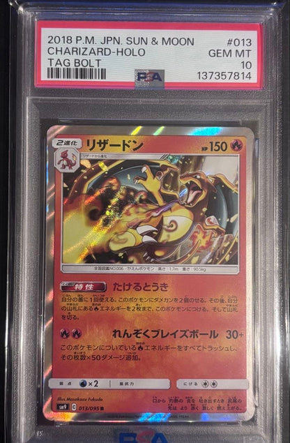 PSA 10 Pokemon Charizard R/★ — 013/095 — Japanese