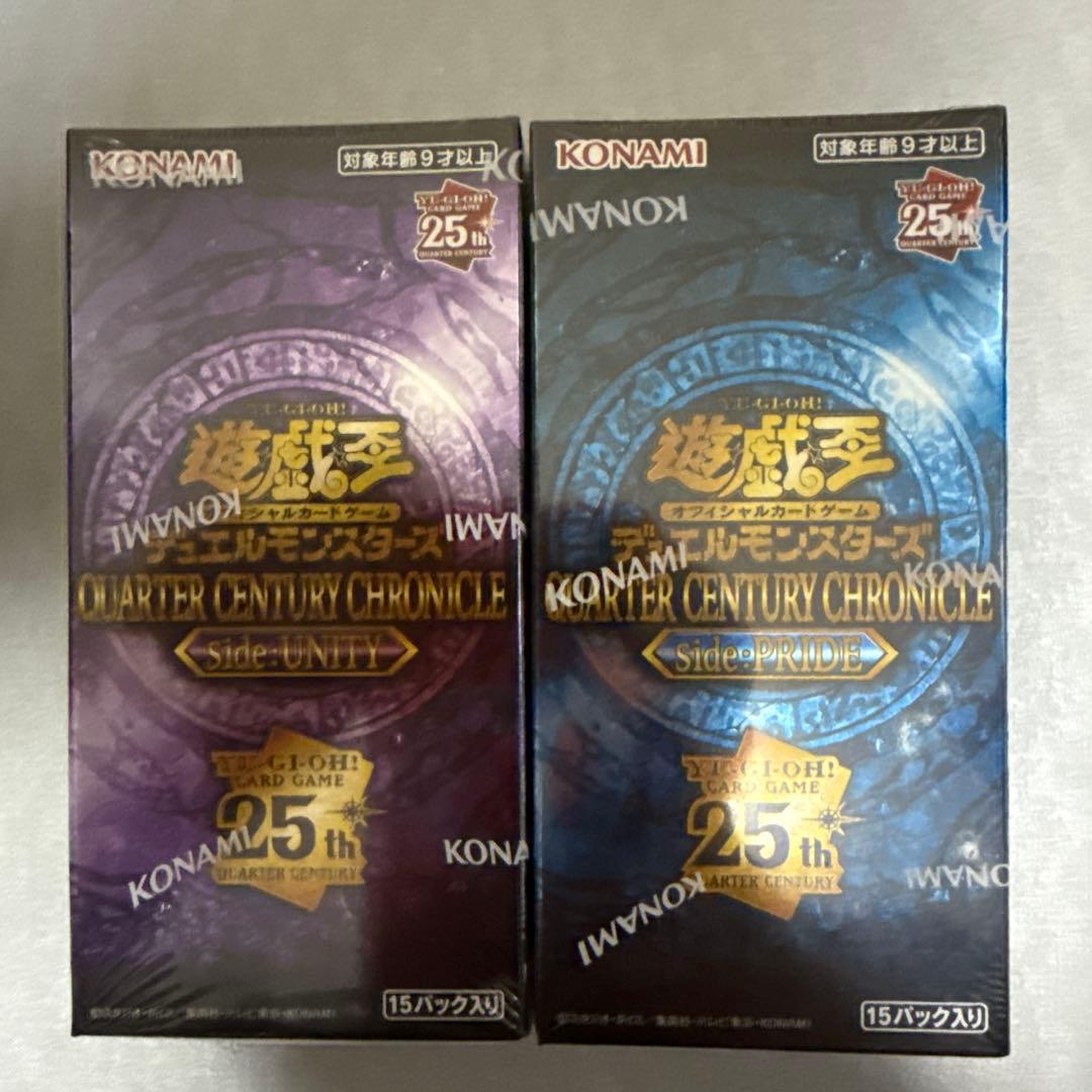 Yu-Gi-Oh Yu-Gi-Oh! Card Assortment Box — Japanese
