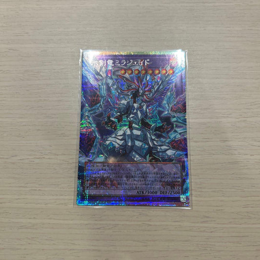 Yu-Gi-Oh Hydro Sword Dragon Mirajade Prism Overframe ② — Japanese
