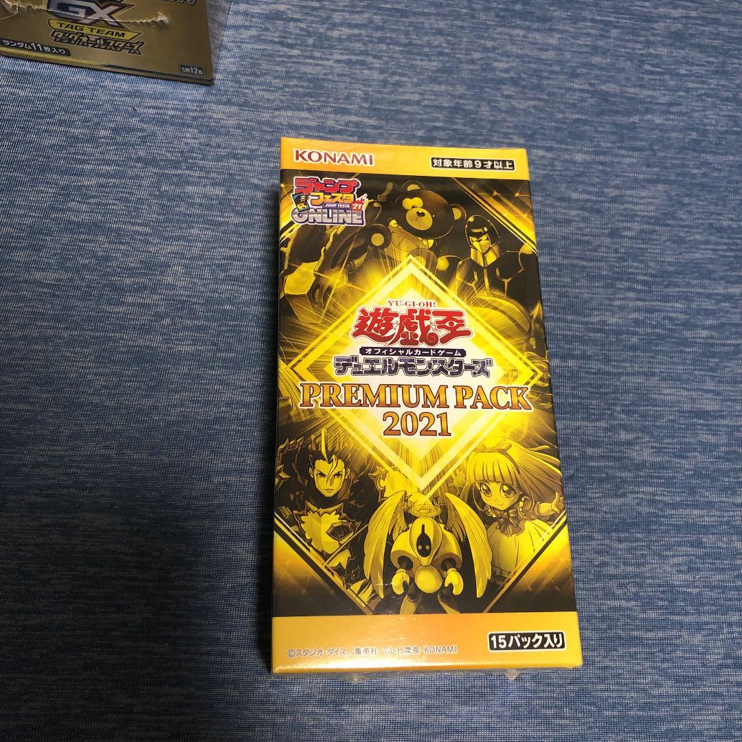 Yu-Gi-Oh Yu-Gi-Oh! Premium Pack 2021 Box — Japanese
