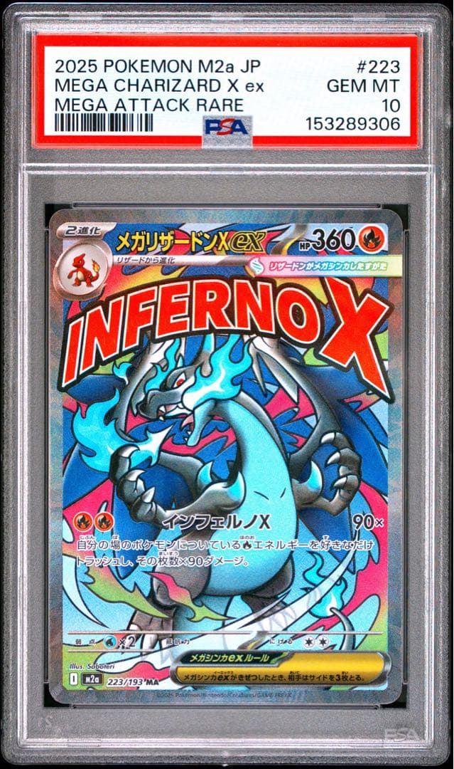 PSA 10 Pokemon Mega Charizard ex — 223/193 — Japanese