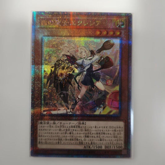 Yu-Gi-Oh Ethereal Queen Exellia — Japanese
