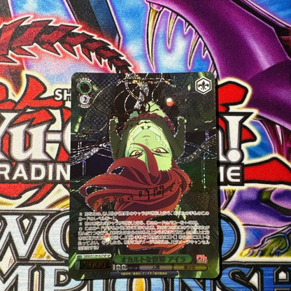 Weiss Schwarz Weiss Schwarz Occult World Aira SP Sign — Japanese