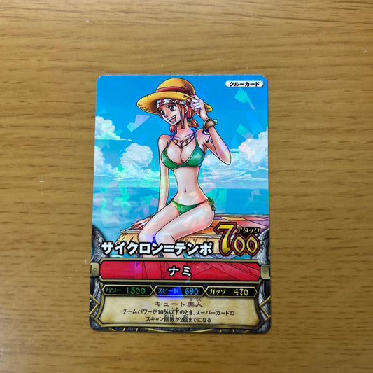 One Piece Nami — Japanese