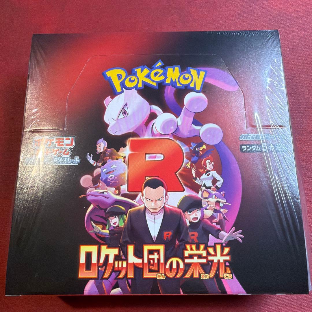 Pokemon Pokémon Card Game Rocket's Glory (New and Sealed with Shrink Wrap) Box — Japanese