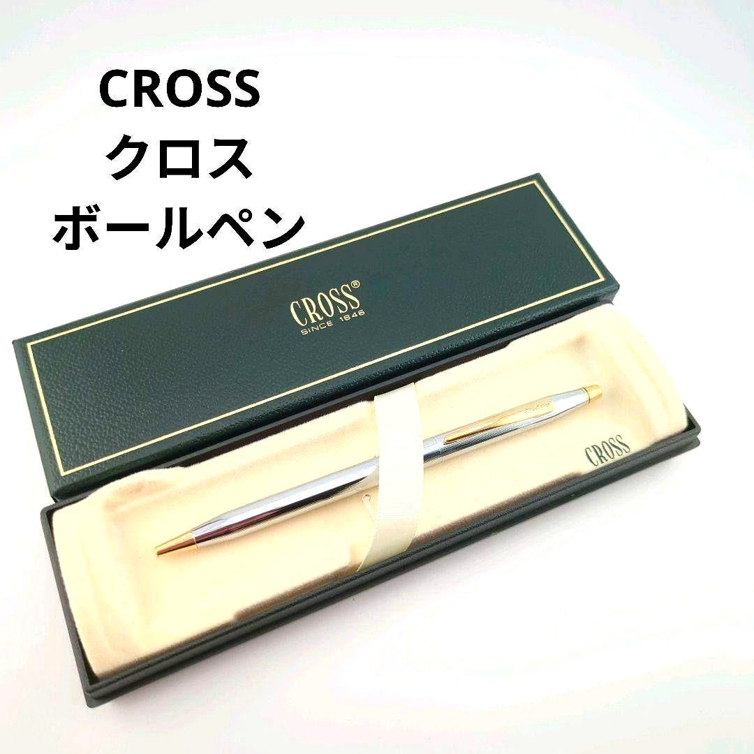 CROSS silver and gold ballpoint pen with a dedicated silver case box