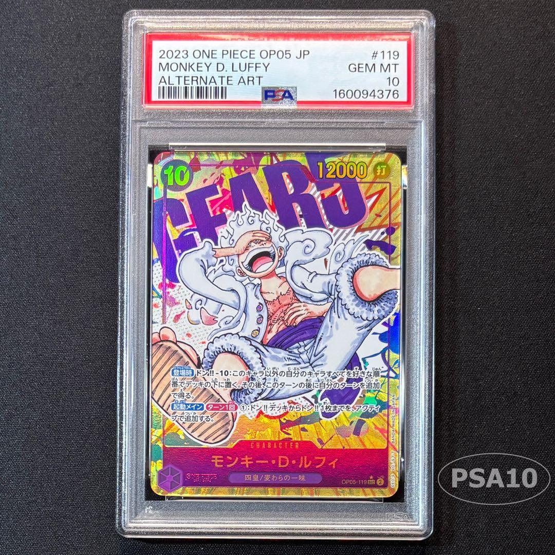 PSA 10 One Piece Luffy SEC — OP05-119 — Japanese