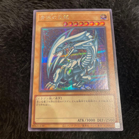 Yu-Gi-Oh Blue-Eyes White Dragon — Japanese