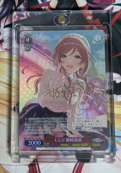 L.U.V Princess Rika Himesaki SP — Japanese