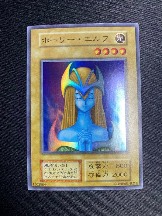 Yu-Gi-Oh Yu-Gi-Oh! Holy Elf Super Rare — Japanese