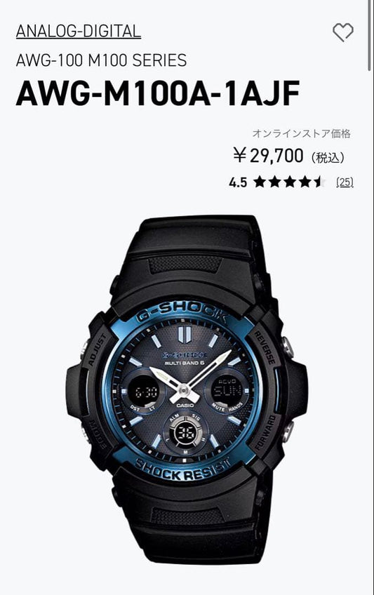 CASIO AWG-M100A-1AJF Solar Men's Watch — Japanese