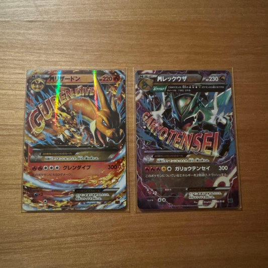 Pokemon Charizard ex — XY Series Deck — Japanese