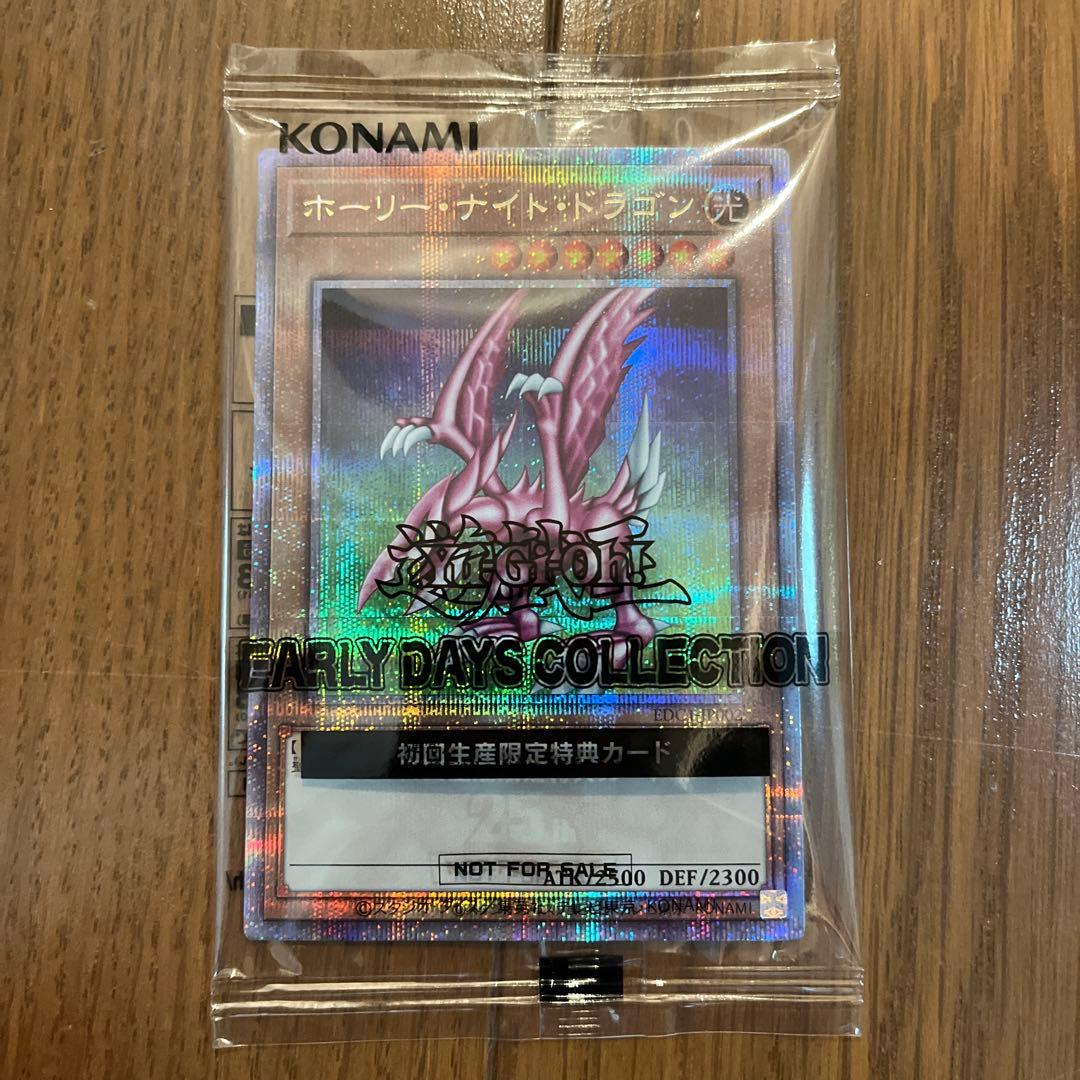 Yu-Gi-Oh Holy Knight Dragon — Japanese