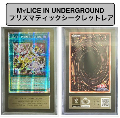 ARS 10 Yu-Gi-Oh Allice in Underground — Japanese