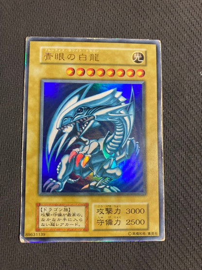 Yu-Gi-Oh Blue-Eyes White Dragon — Japanese
