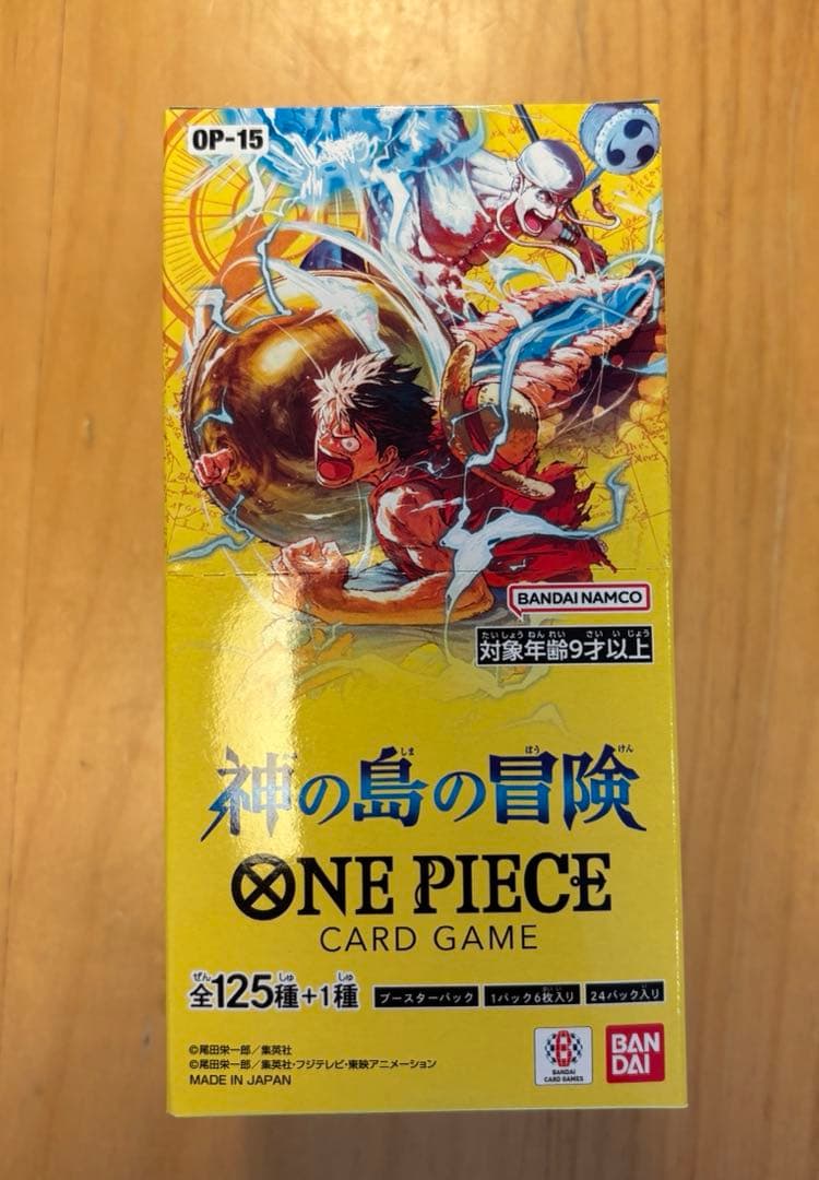 One Piece One Piece Card Game: Adventure on the God Island Box — Japanese