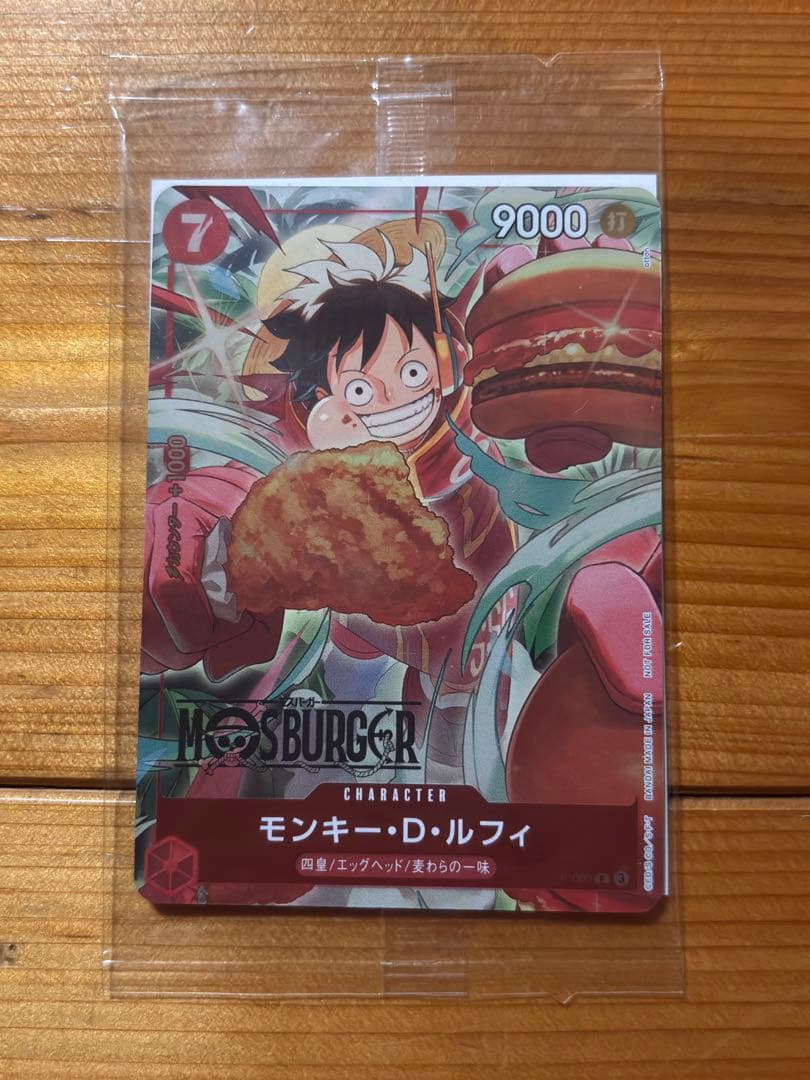 One Piece Monkey D. Luffy P — Japanese