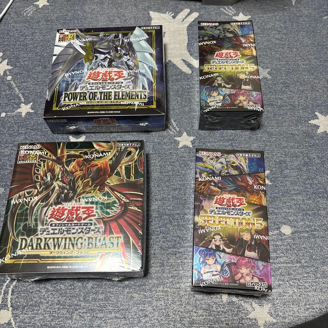 Yu-Gi-Oh Yu-Gi-Oh! OCG Unopened Box 4 Pack Set Box — Japanese