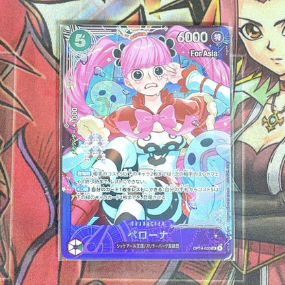 One Piece Perona — Japanese