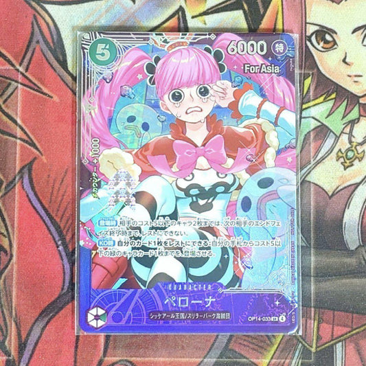One Piece Perona — Japanese