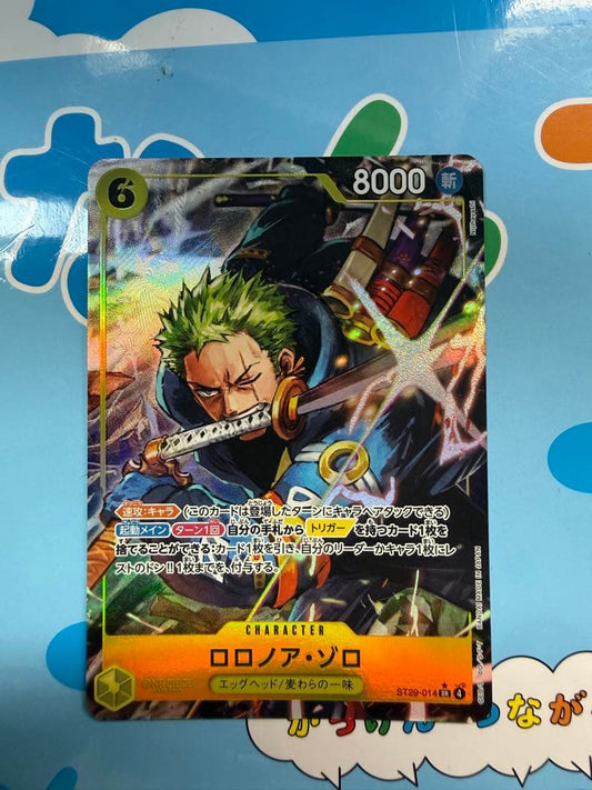 One Piece Roronoa Zoro — ST29-014 — Japanese