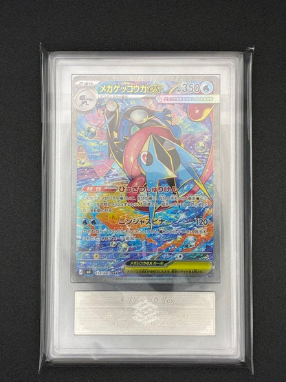 ARS 9 Pokemon Mega Greninja ex — Japanese