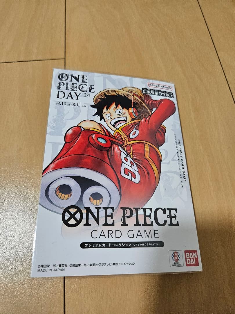 One Piece One Piece Day 2024 Premium Card Collection Unopened! — Japanese