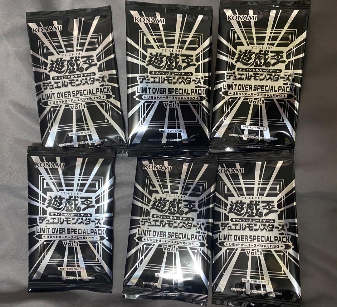 Yu-Gi-Oh Limit Over Special Pack Pack — Japanese