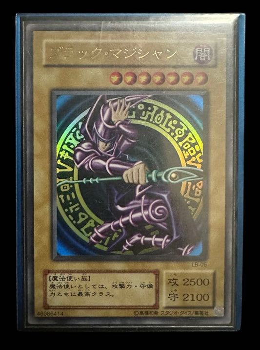Yu-Gi-Oh Dark Magician Ultra Rare — Japanese