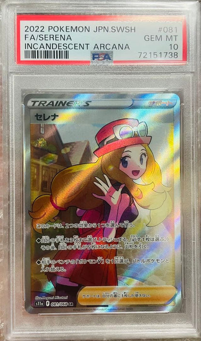 PSA 10 Pokemon Serena SR — S Enhanced Expansion Pack Incandescent Arcana 081/068 — Japanese