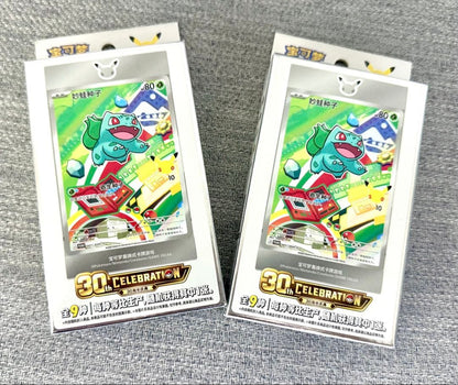 Pokemon unopened Pokémon Card 30th Anniversary 2BOX Chinese Version Starter Pokémon Prom Box — Japanese