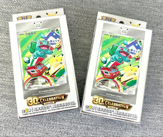 Pokemon unopened Pokémon Card 30th Anniversary 2BOX Chinese Version Starter Pokémon Prom Box — Japanese