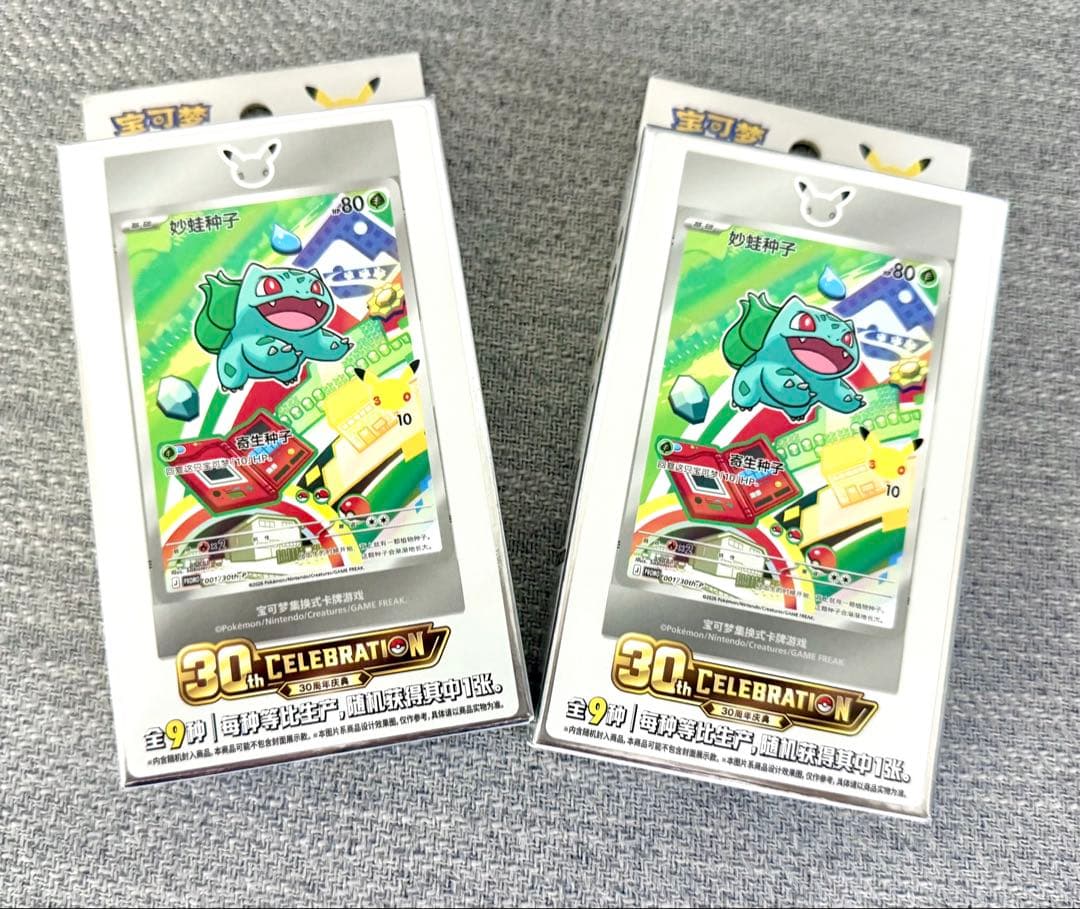 Pokemon unopened Pokémon Card 30th Anniversary 2BOX Chinese Version Starter Pokémon Prom Box — Japanese