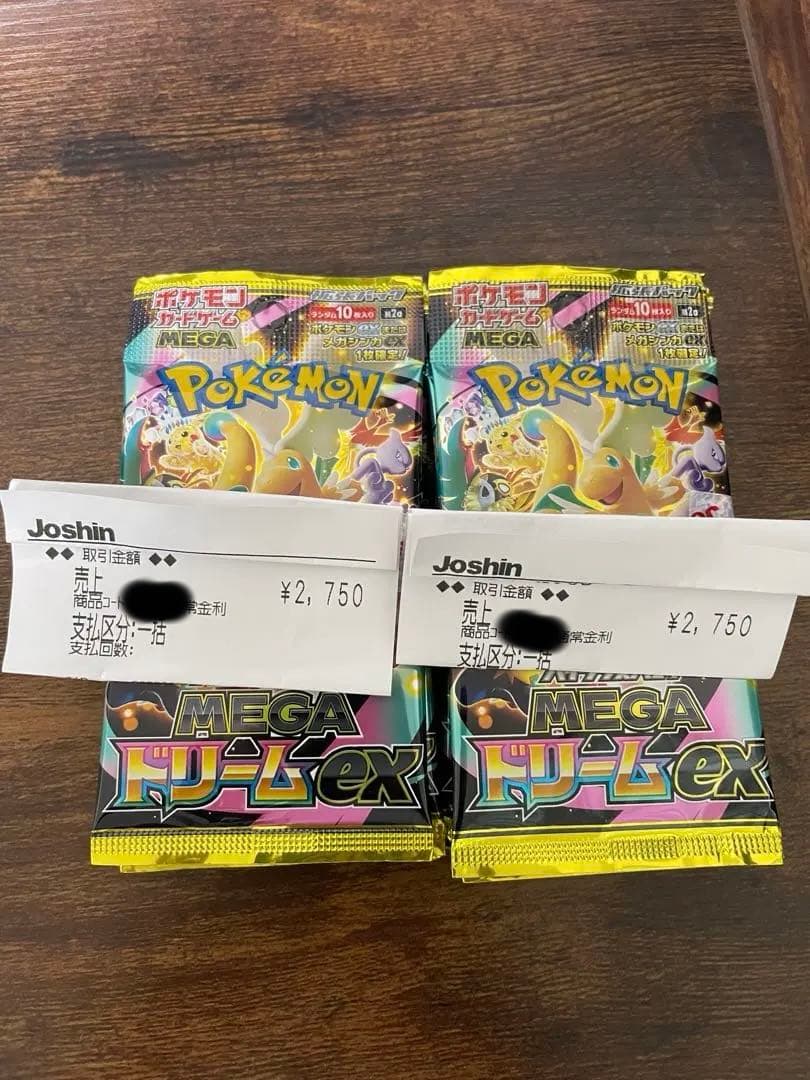 Pokemon Mega Dream 10 Pack Pack — Japanese