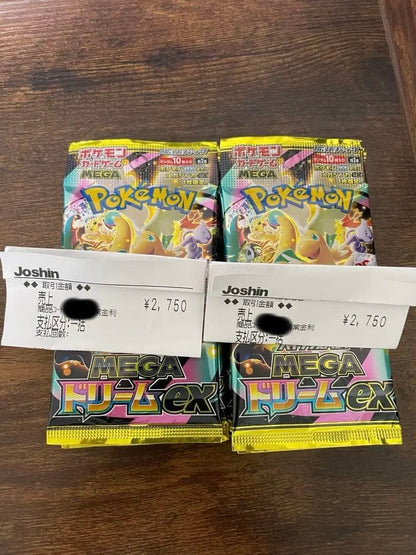 Pokemon Mega Dream 10 Pack Pack — Japanese